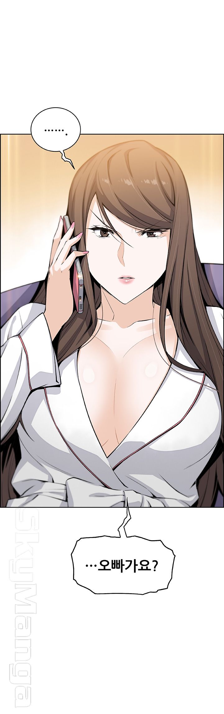House Keeper Raw Chapter 28 Page 11