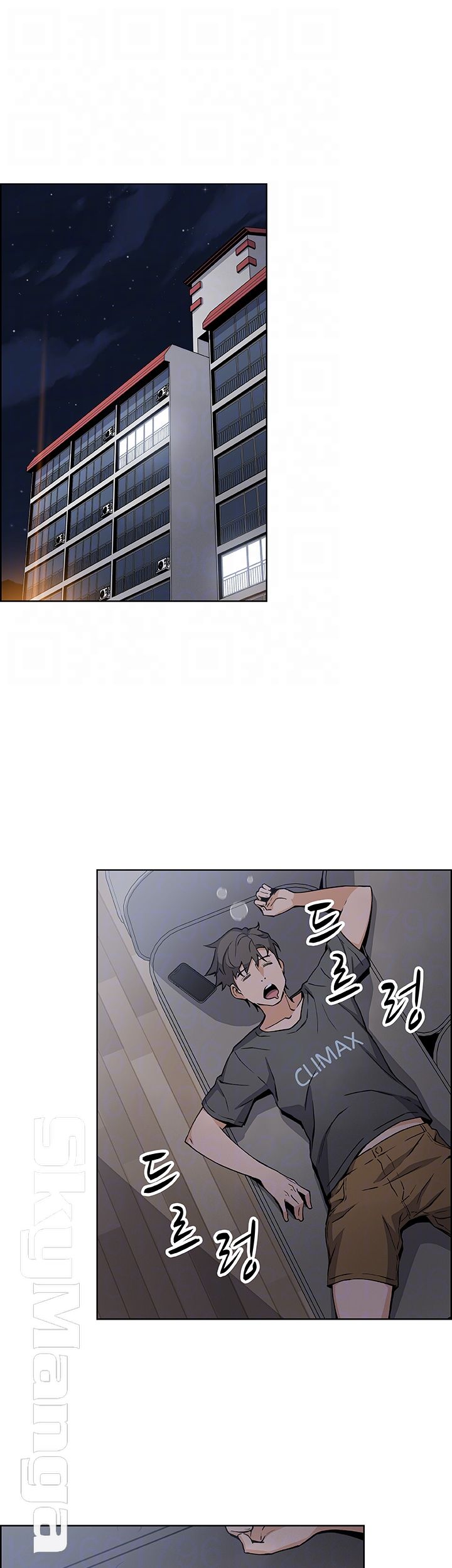 House Keeper Raw Chapter 28 Page 14