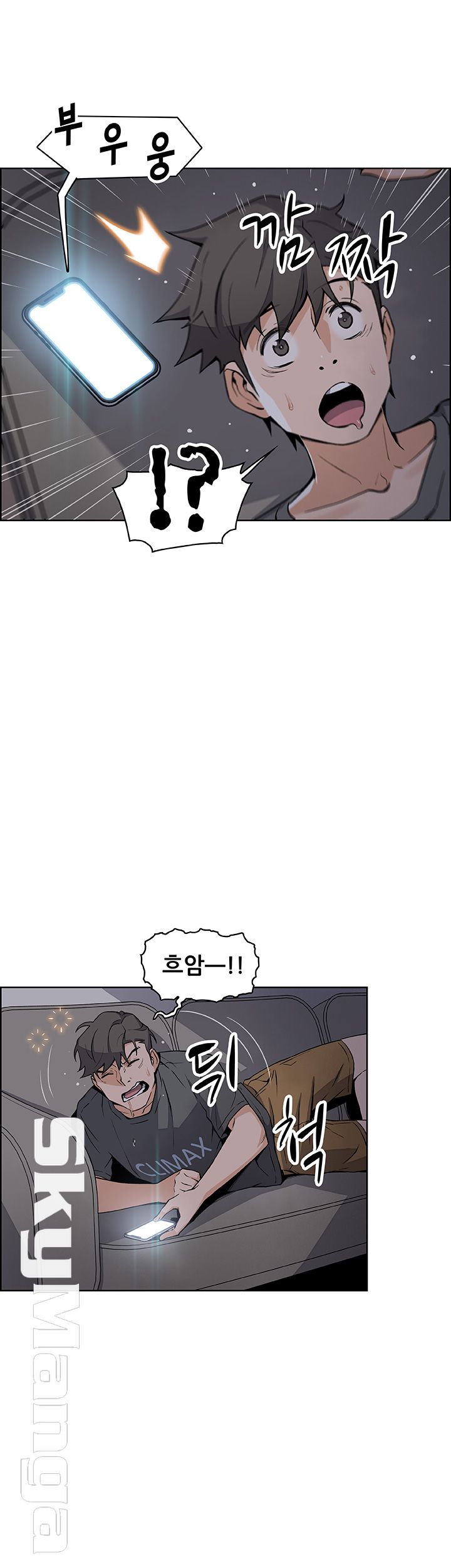 House Keeper Raw Chapter 28 Page 16