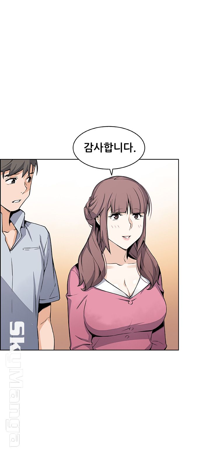 House Keeper Raw Chapter 28 Page 3