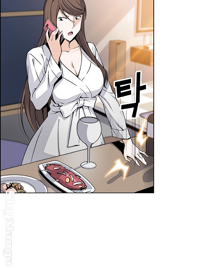 House Keeper Raw Chapter 28 Page 32