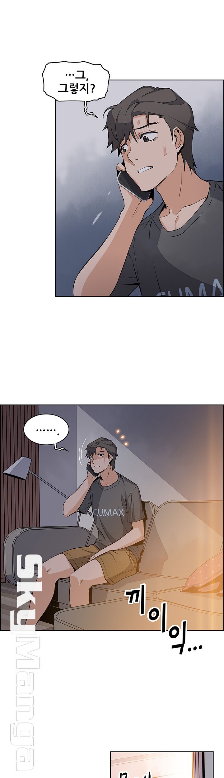 House Keeper Raw Chapter 28 Page 33