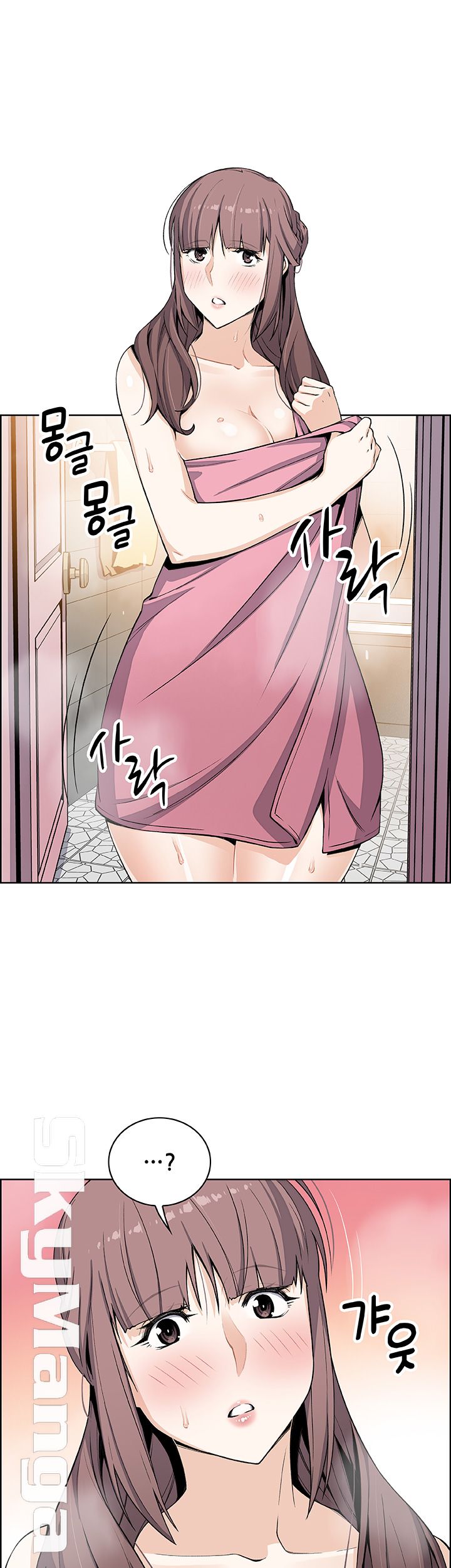 House Keeper Raw Chapter 28 Page 35