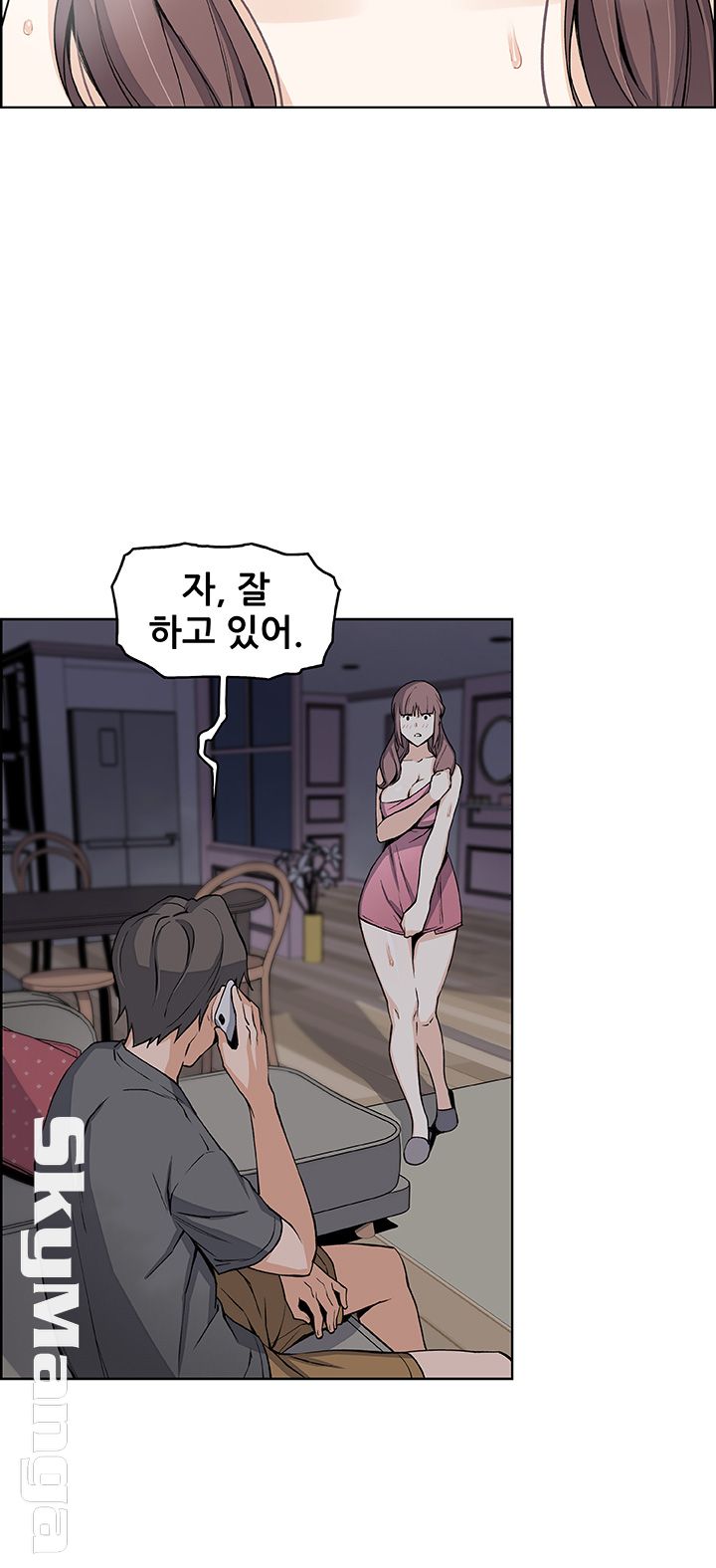 House Keeper Raw Chapter 28 Page 36