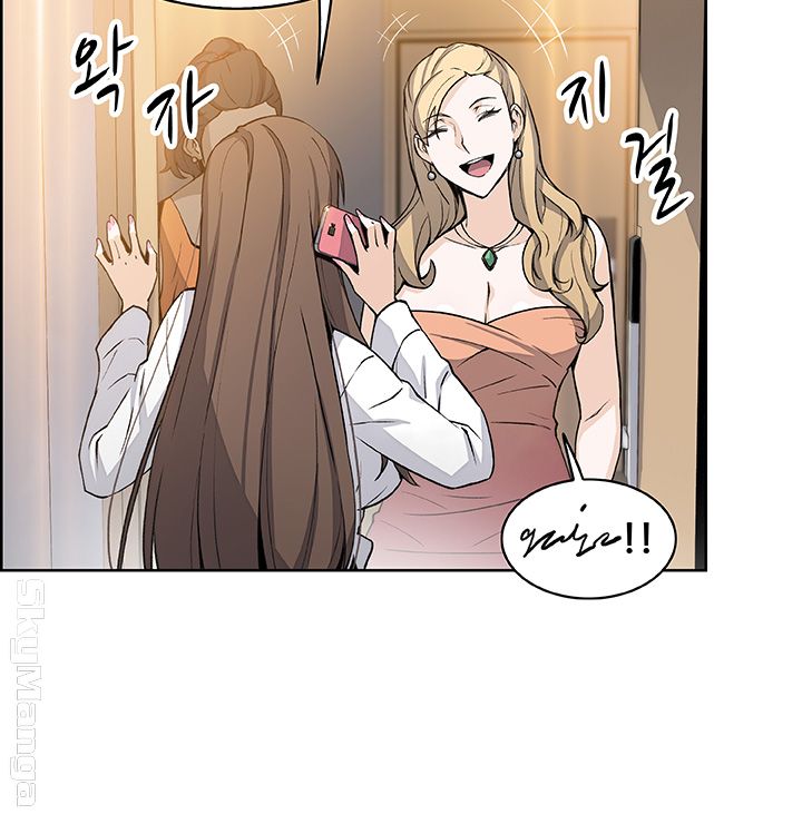 House Keeper Raw Chapter 28 Page 40