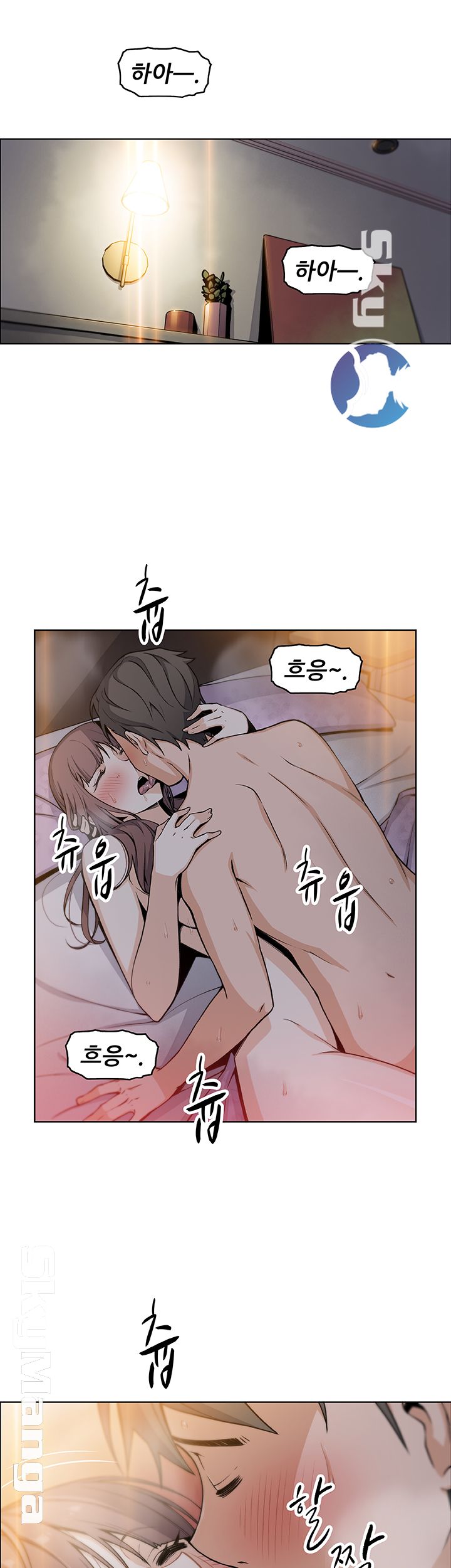 House Keeper Raw Chapter 29 Page 11