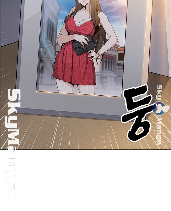 House Keeper Raw Chapter 29 Page 16