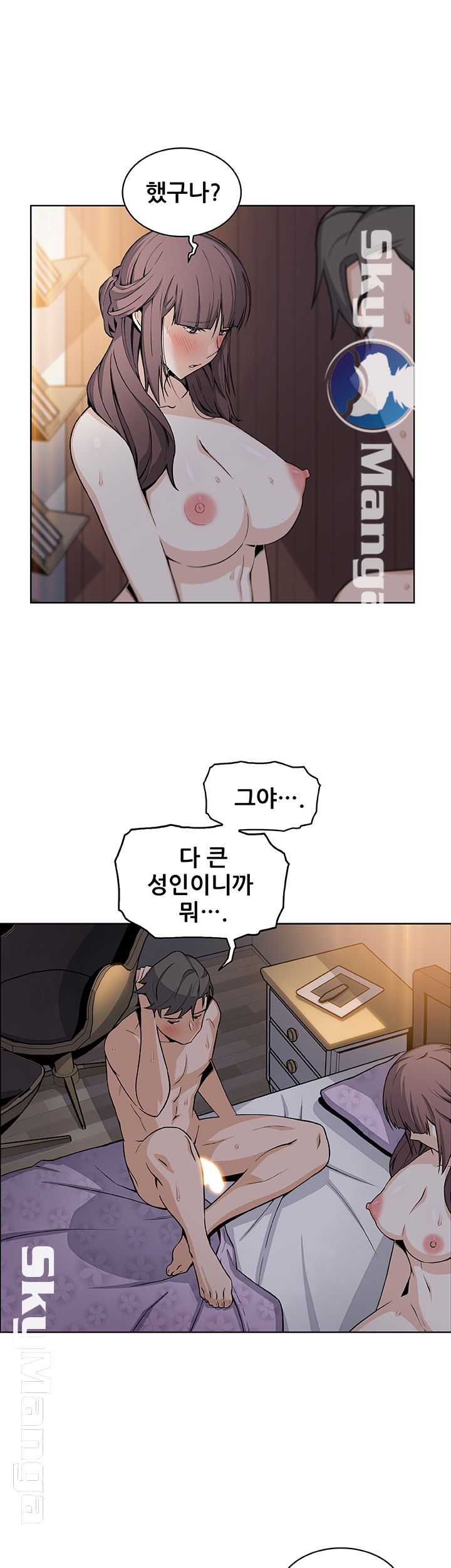 House Keeper Raw Chapter 29 Page 21