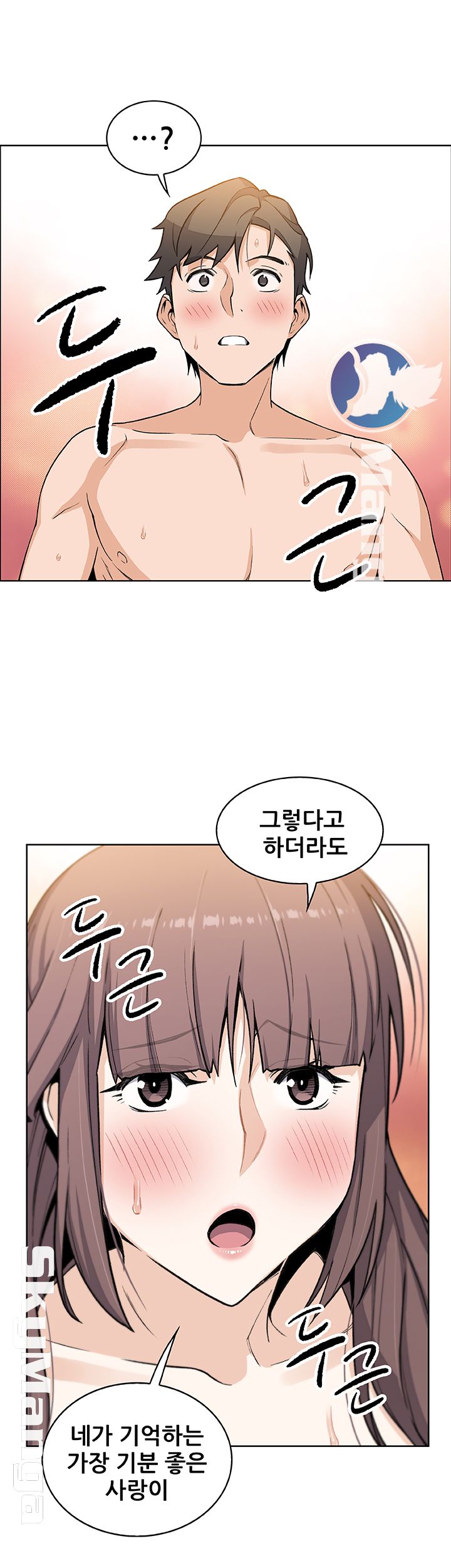 House Keeper Raw Chapter 29 Page 27