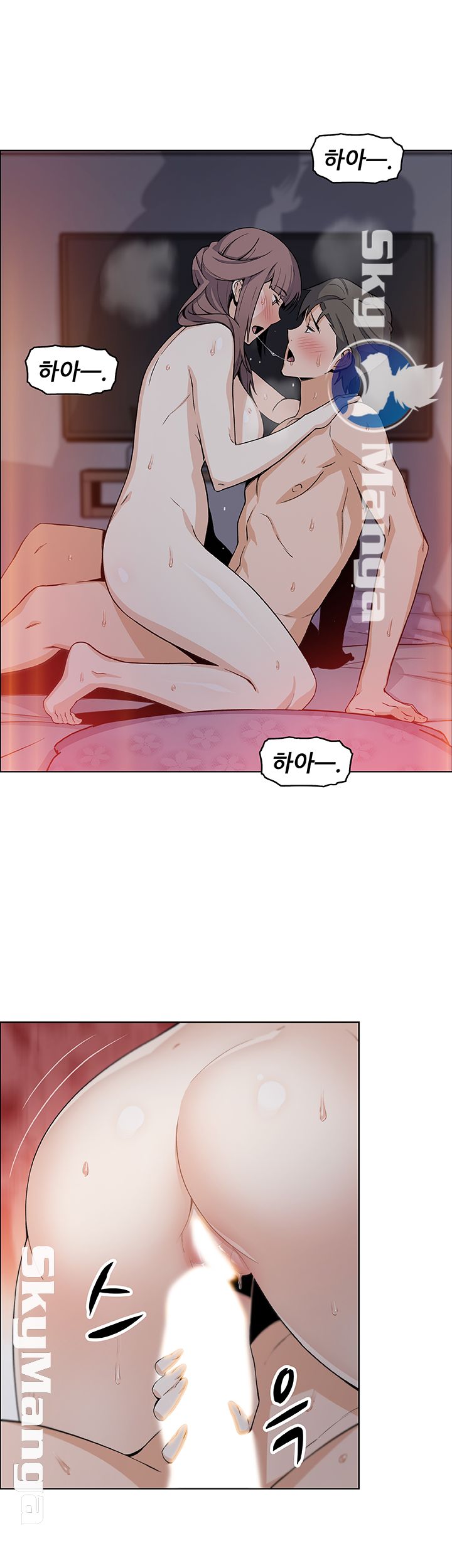 House Keeper Raw Chapter 29 Page 31