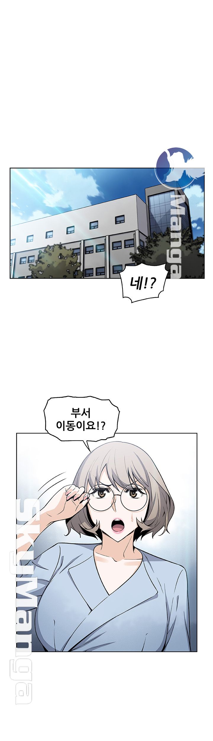 House Keeper Raw Chapter 30 Page 1