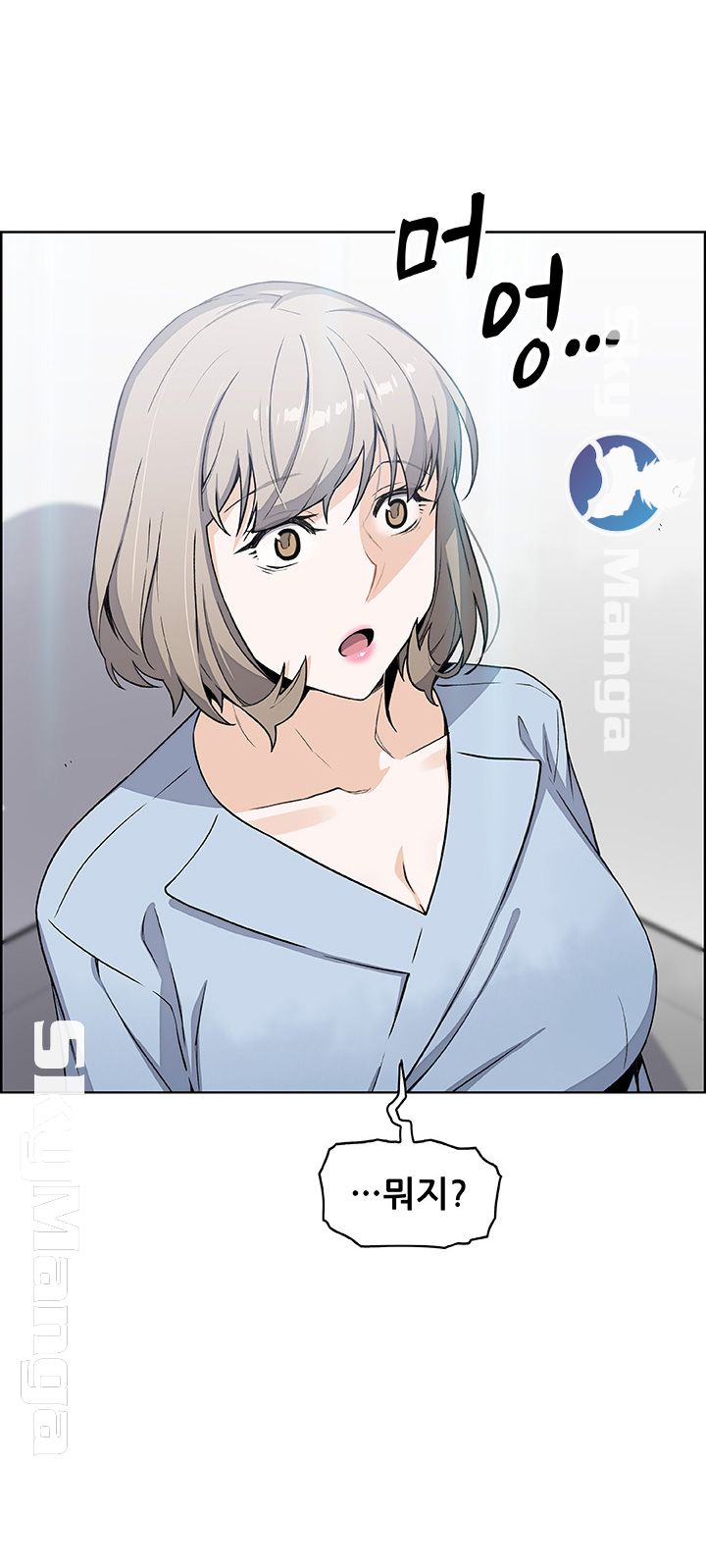 House Keeper Raw Chapter 30 Page 21