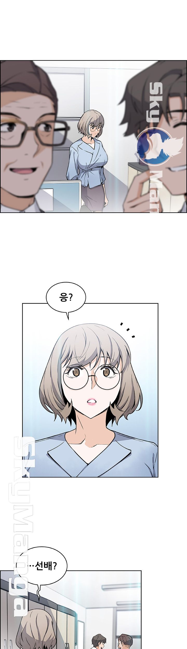 House Keeper Raw Chapter 30 Page 24