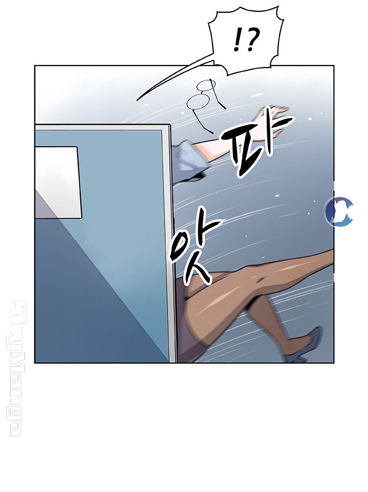 House Keeper Raw Chapter 30 Page 27