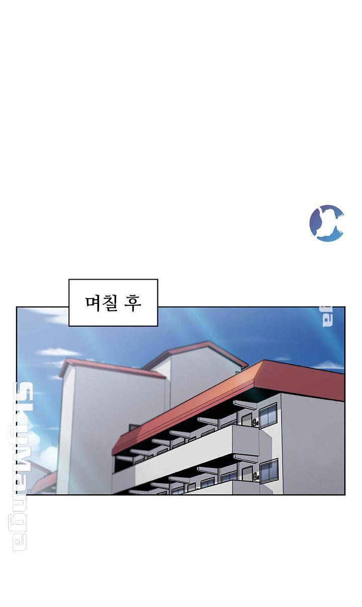 House Keeper Raw Chapter 30 Page 33