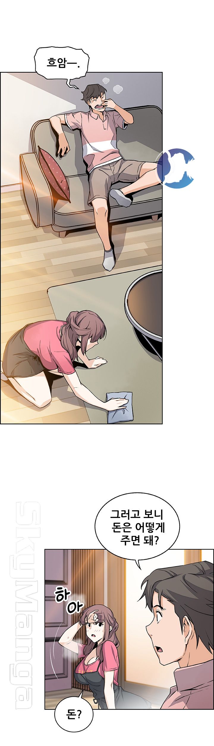 House Keeper Raw Chapter 30 Page 34