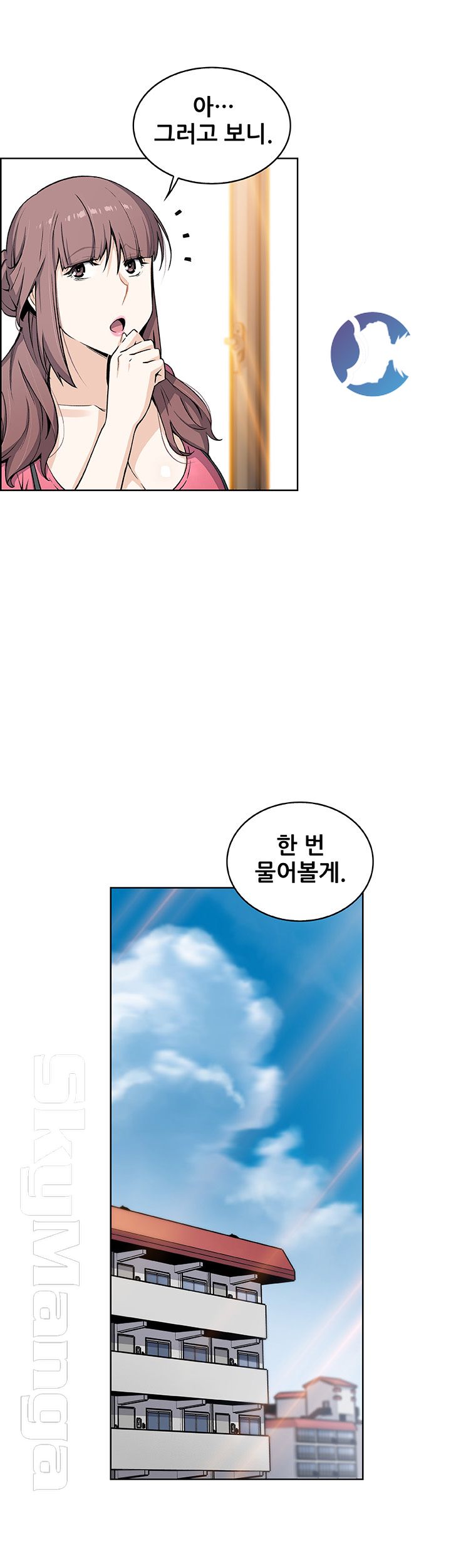 House Keeper Raw Chapter 30 Page 36