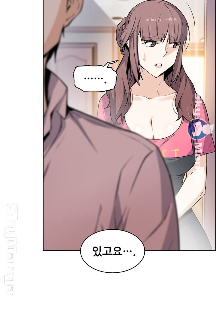House Keeper Raw Chapter 30 Page 41