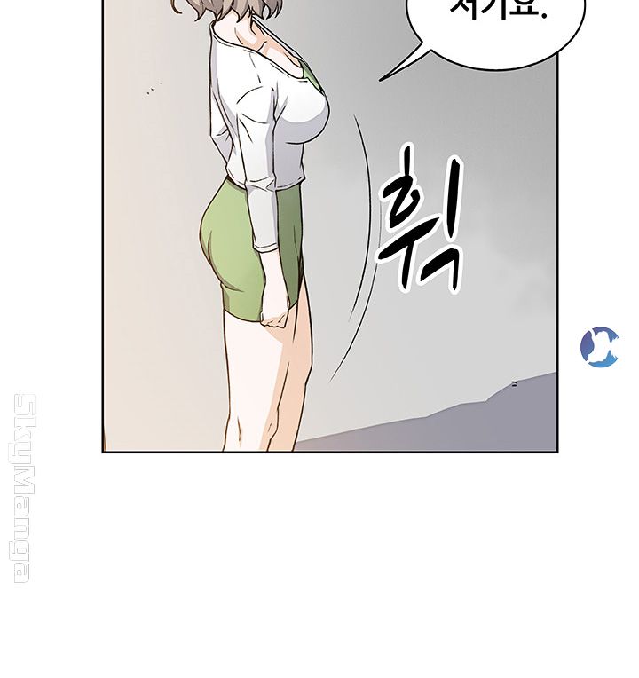 House Keeper Raw Chapter 30 Page 49