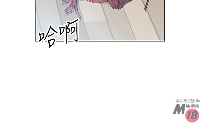 House Keeper Raw Chapter 3 Page 27