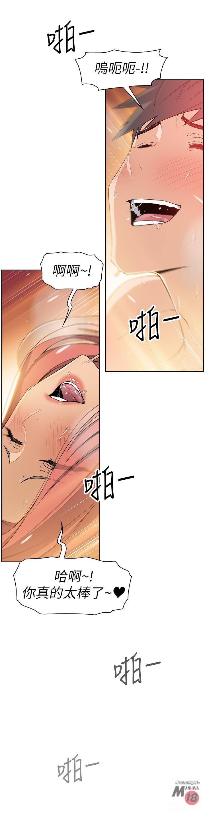 House Keeper Raw Chapter 3 Page 31