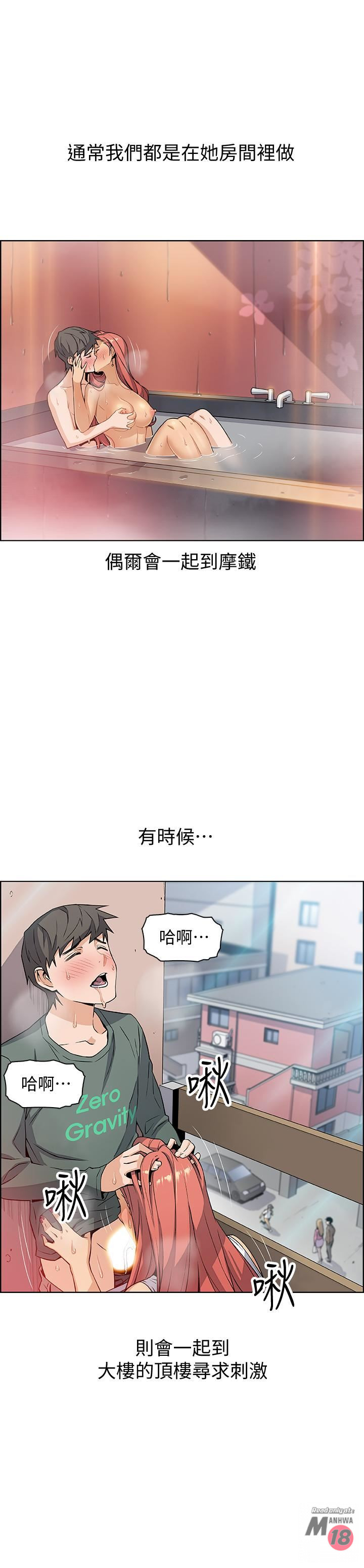 House Keeper Raw Chapter 3 Page 36