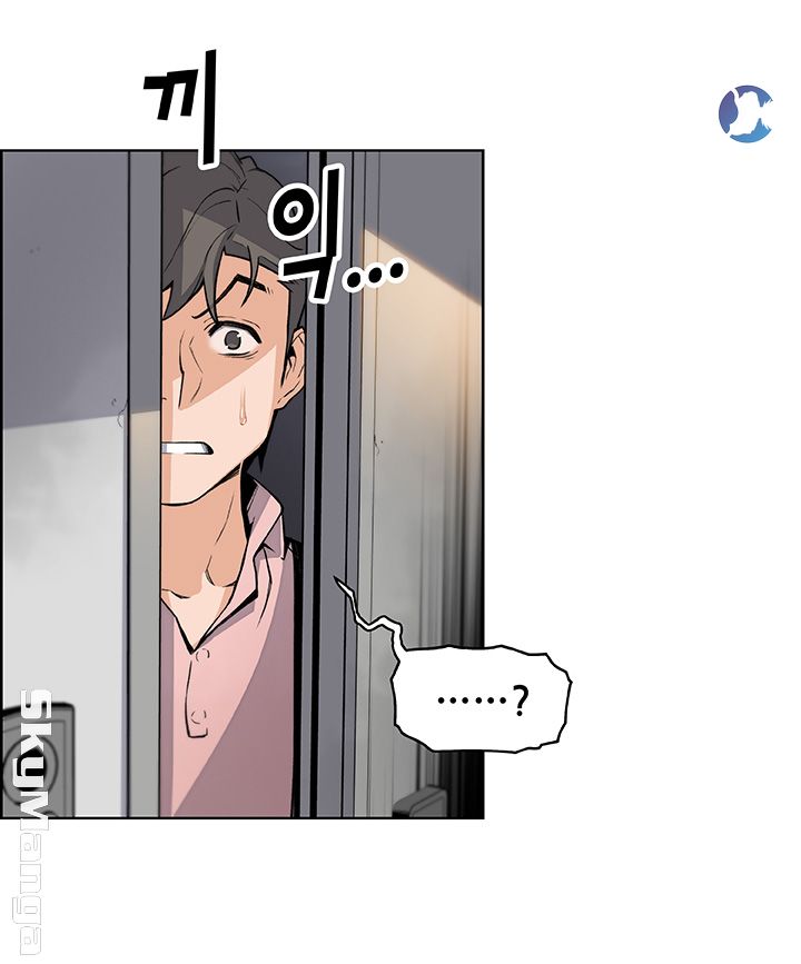 House Keeper Raw Chapter 31 Page 22