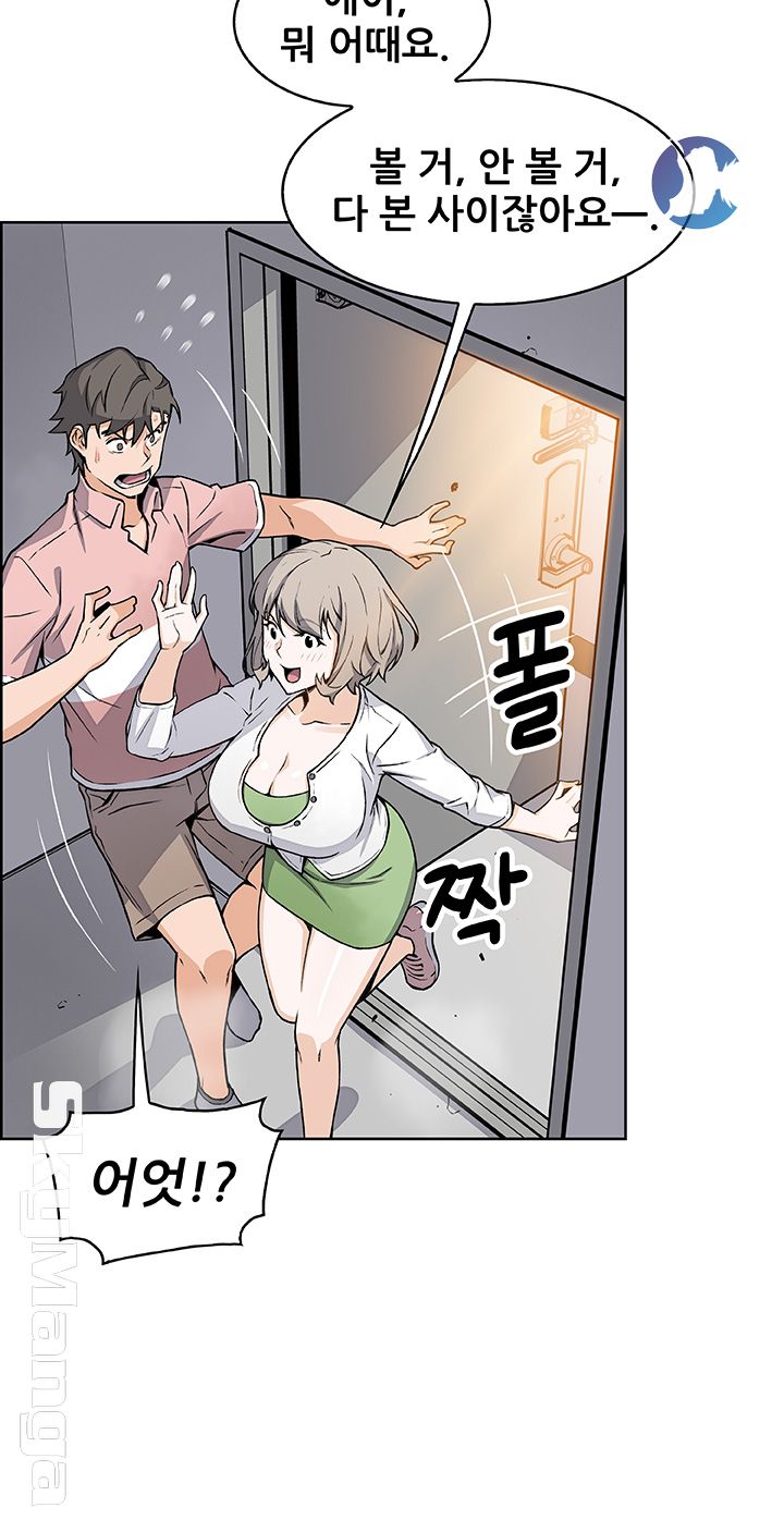 House Keeper Raw Chapter 31 Page 24