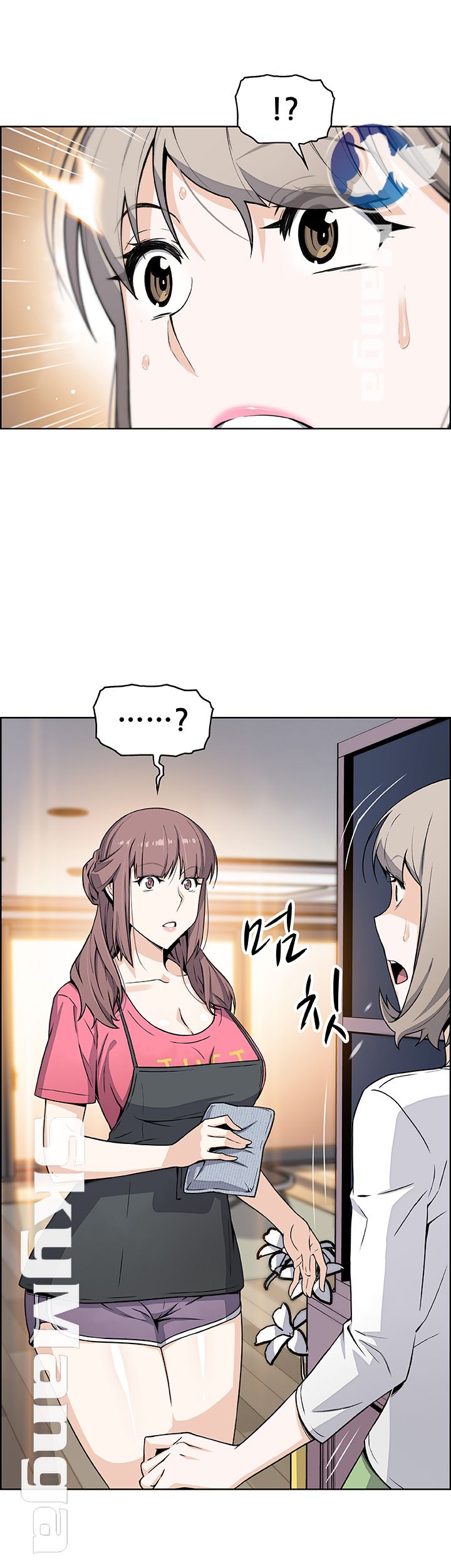 House Keeper Raw Chapter 31 Page 25