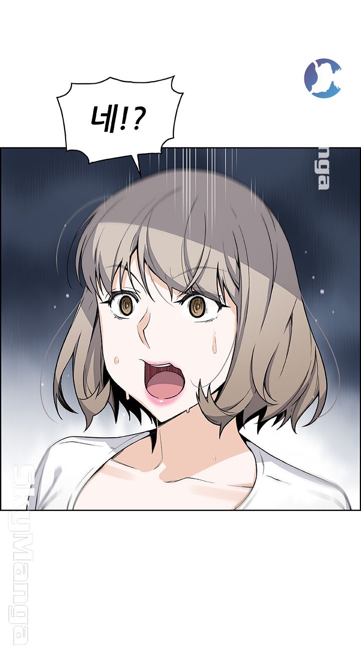 House Keeper Raw Chapter 31 Page 32