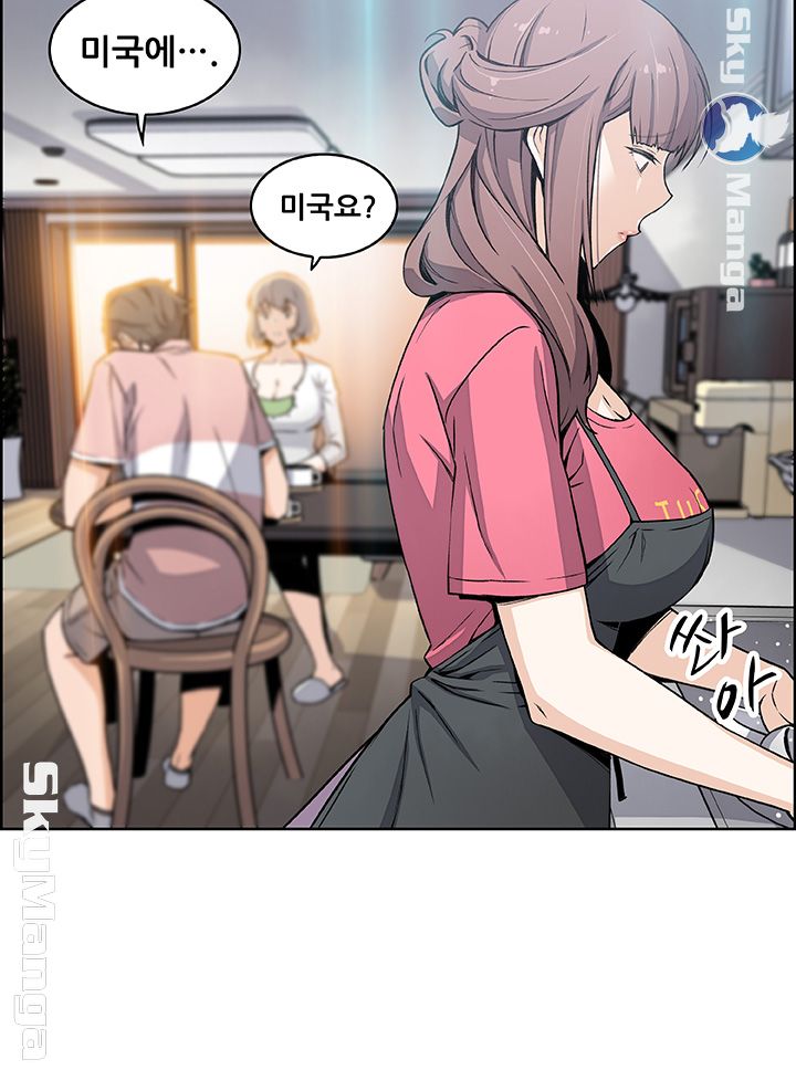 House Keeper Raw Chapter 31 Page 36