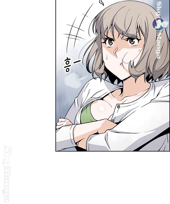 House Keeper Raw Chapter 31 Page 38