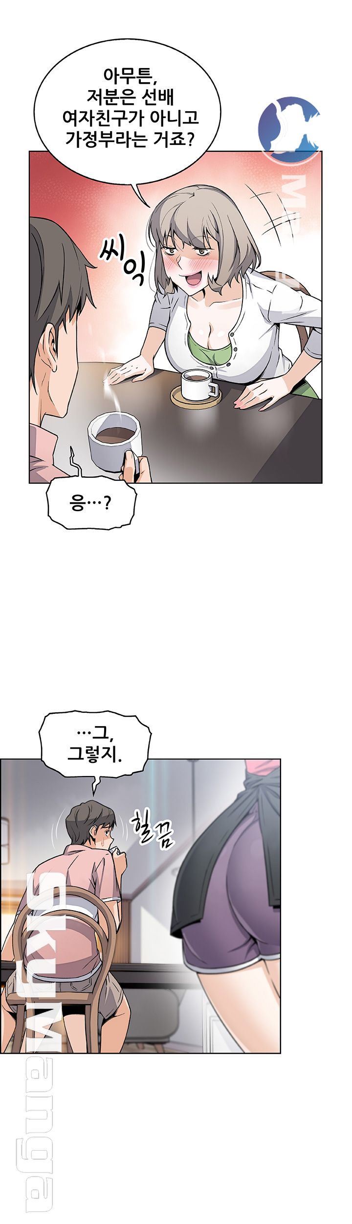 House Keeper Raw Chapter 31 Page 39