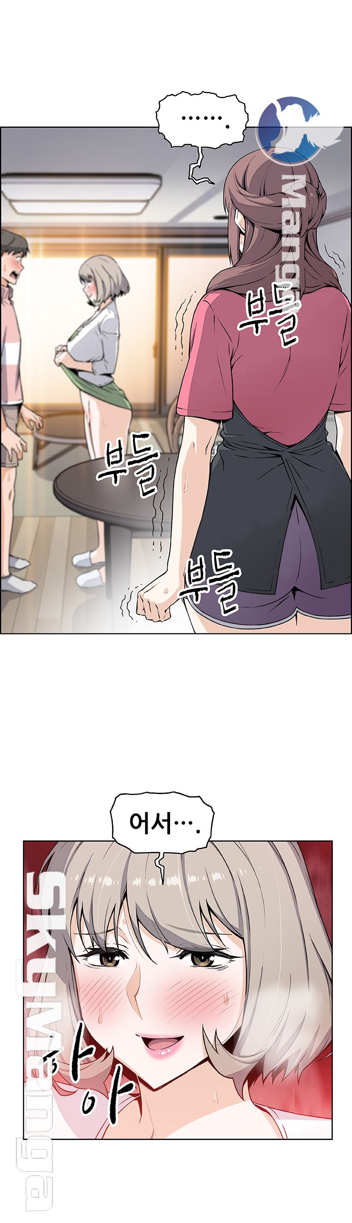 House Keeper Raw Chapter 31 Page 51