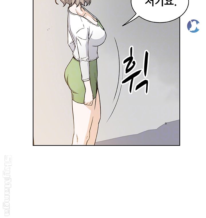 House Keeper Raw Chapter 31 Page 9