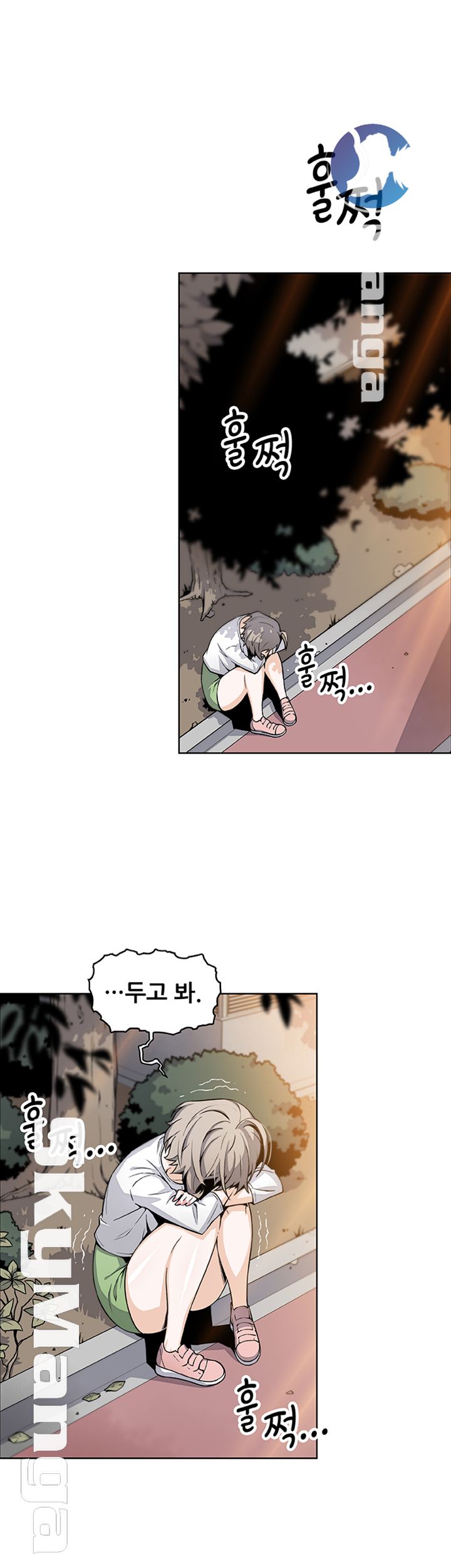 House Keeper Raw Chapter 32 Page 16