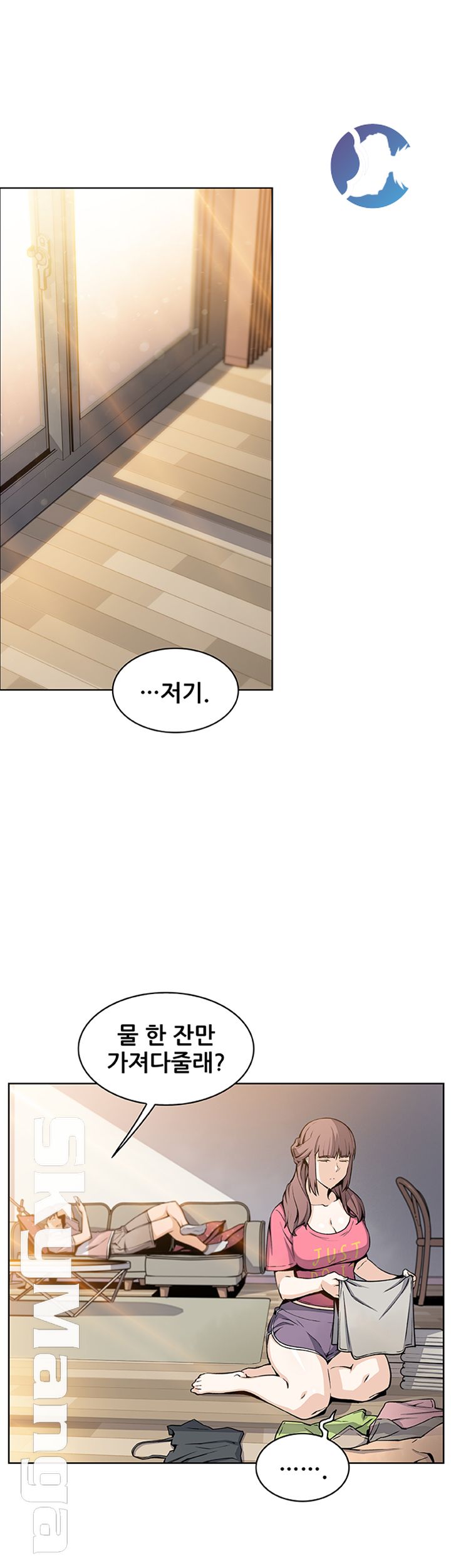 House Keeper Raw Chapter 32 Page 18