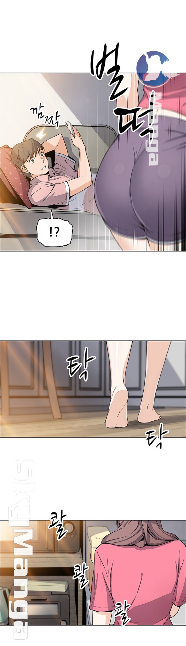House Keeper Raw Chapter 32 Page 20