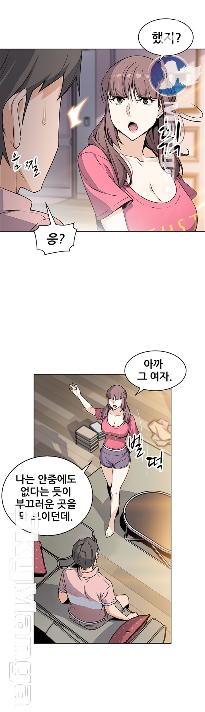 House Keeper Raw Chapter 32 Page 28