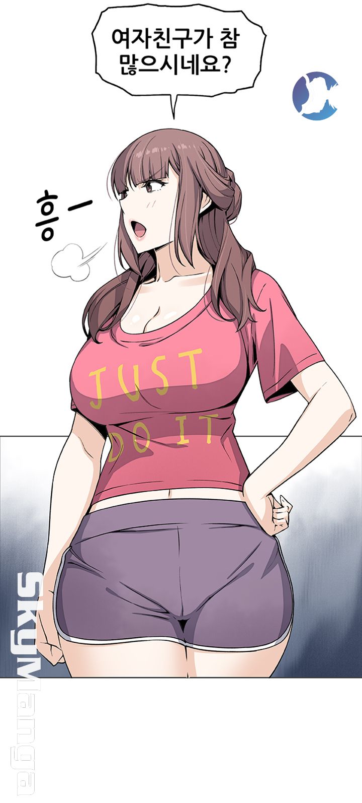House Keeper Raw Chapter 32 Page 29