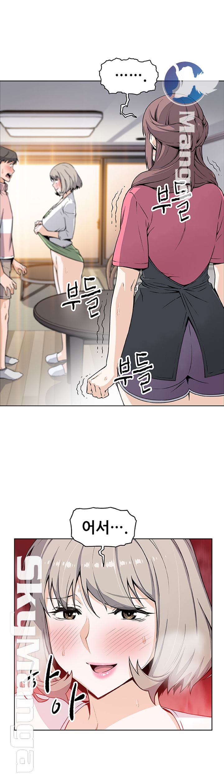 House Keeper Raw Chapter 32 Page 3