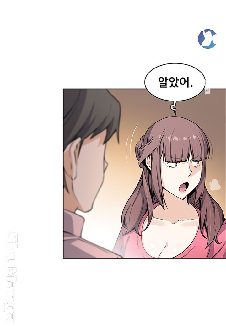 House Keeper Raw Chapter 32 Page 35
