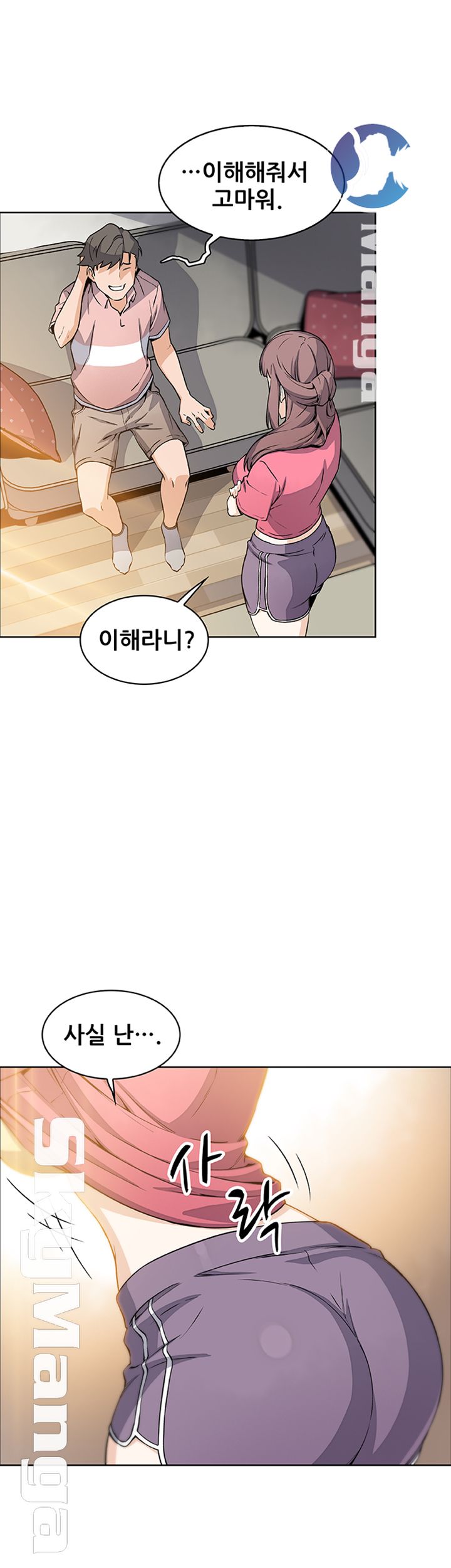 House Keeper Raw Chapter 32 Page 36