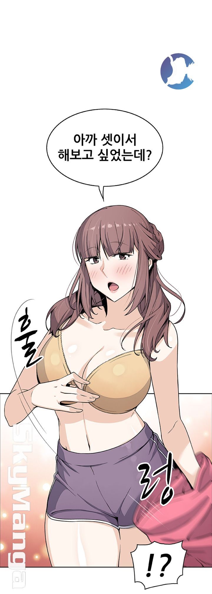 House Keeper Raw Chapter 32 Page 37