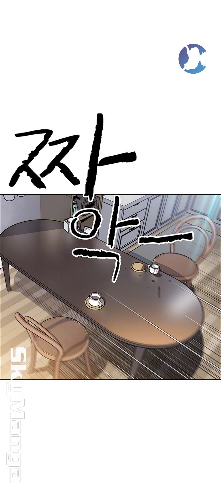 House Keeper Raw Chapter 32 Page 4
