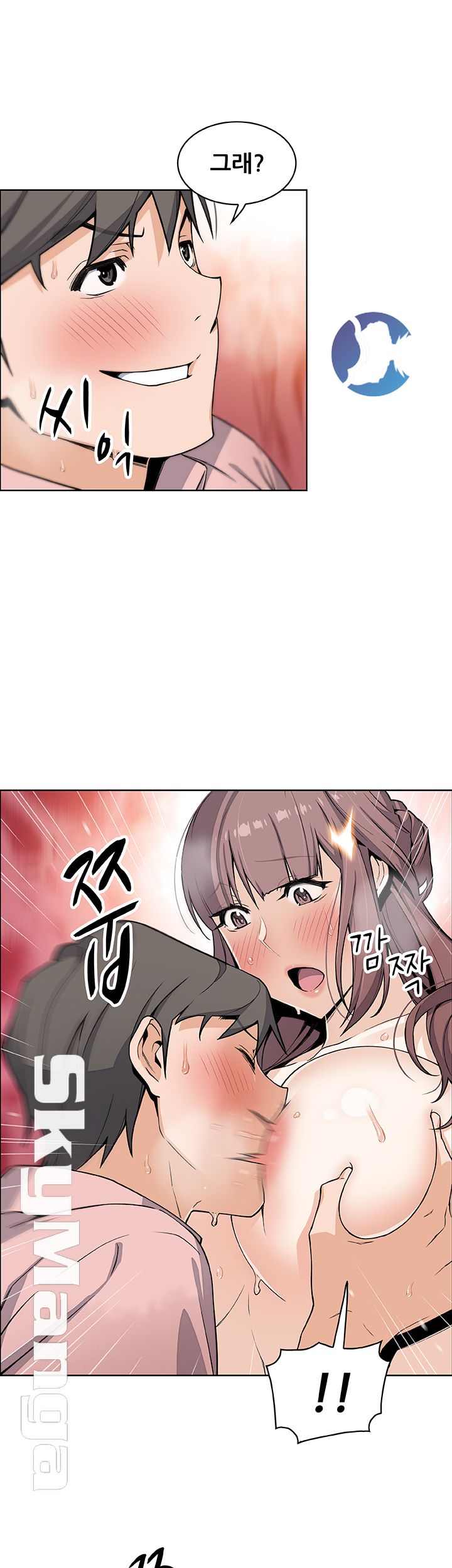 House Keeper Raw Chapter 33 Page 15