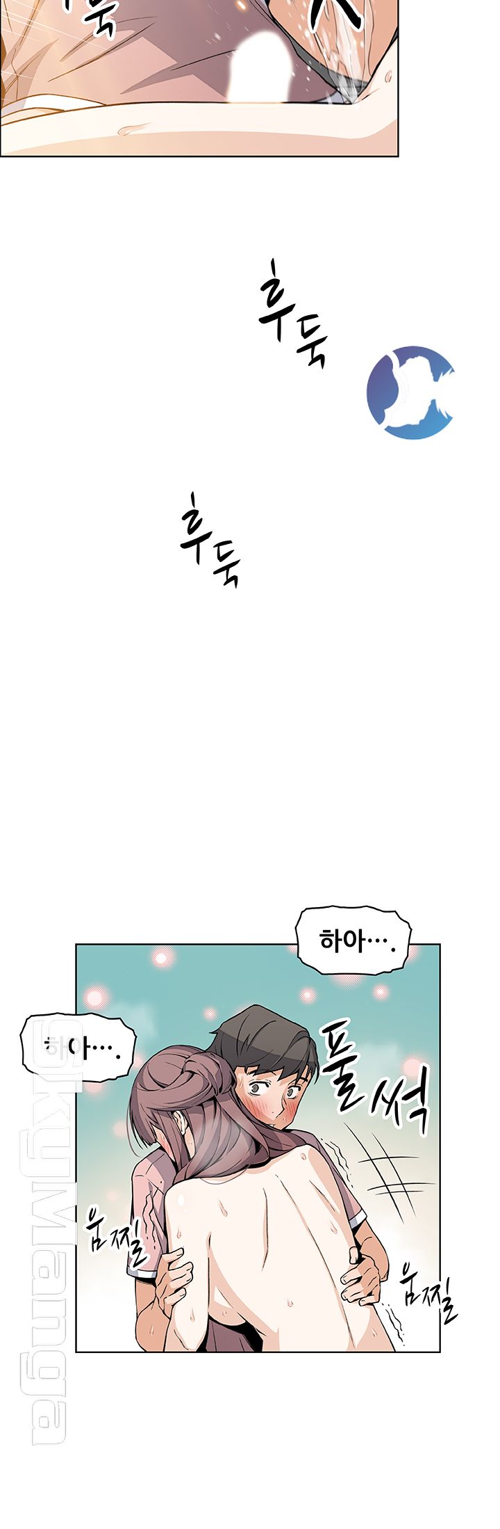 House Keeper Raw Chapter 33 Page 34