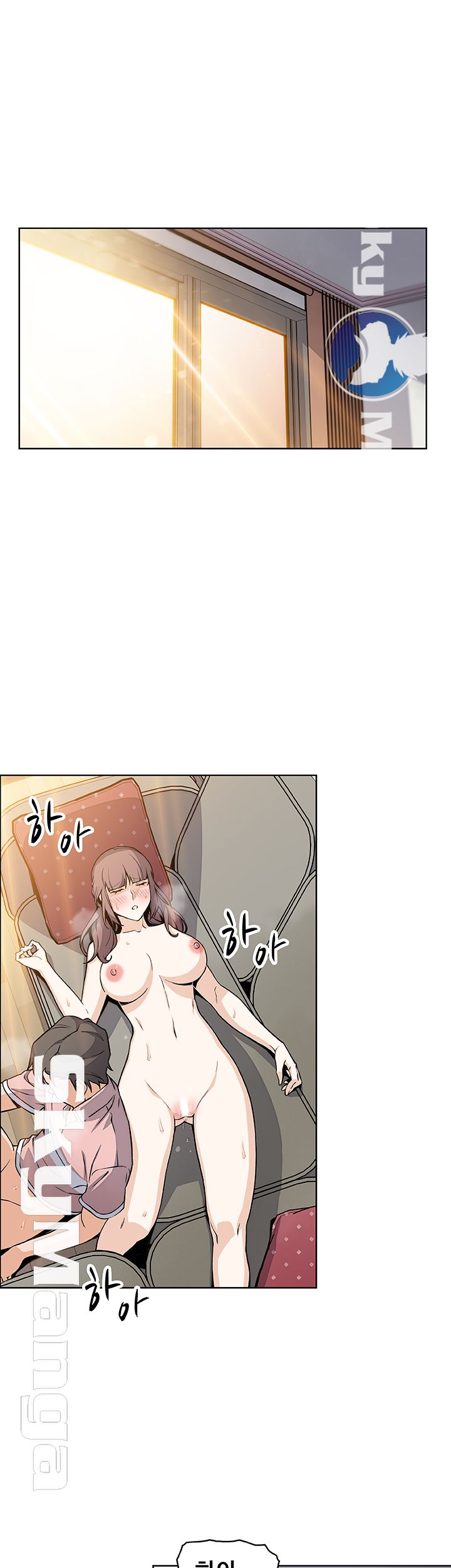 House Keeper Raw Chapter 33 Page 48