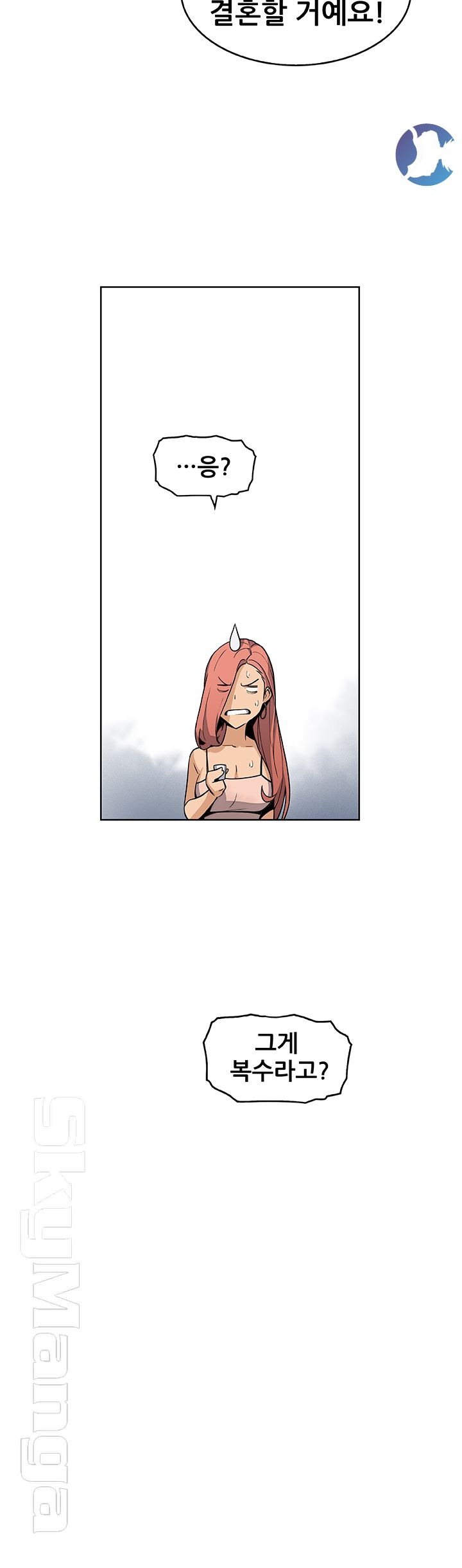 House Keeper Raw Chapter 34 Page 19