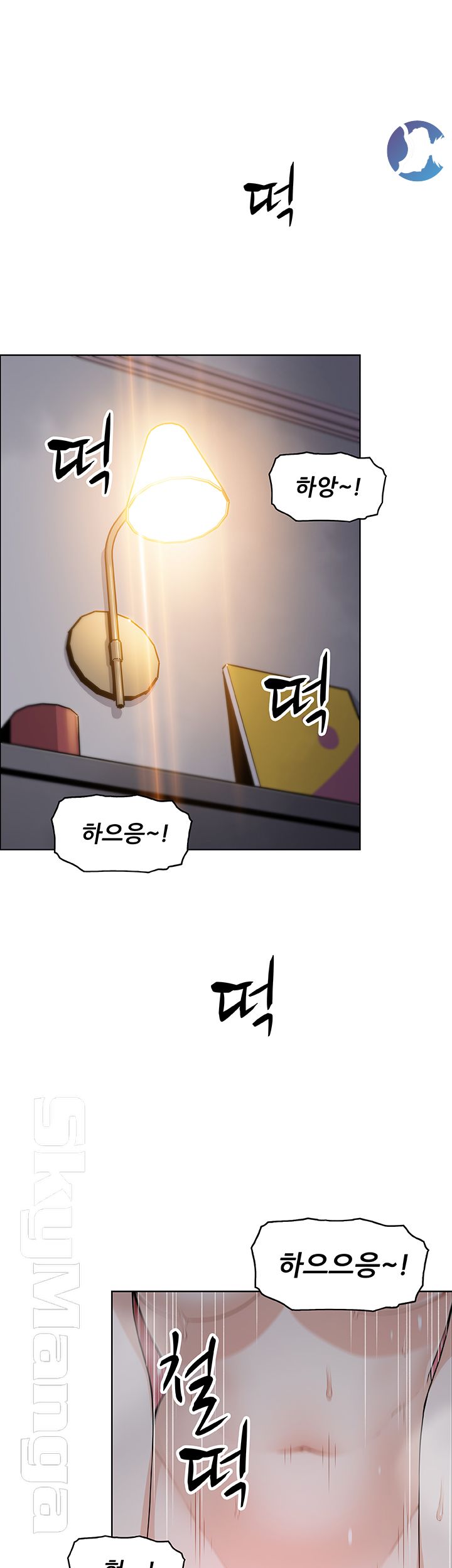 House Keeper Raw Chapter 34 Page 20